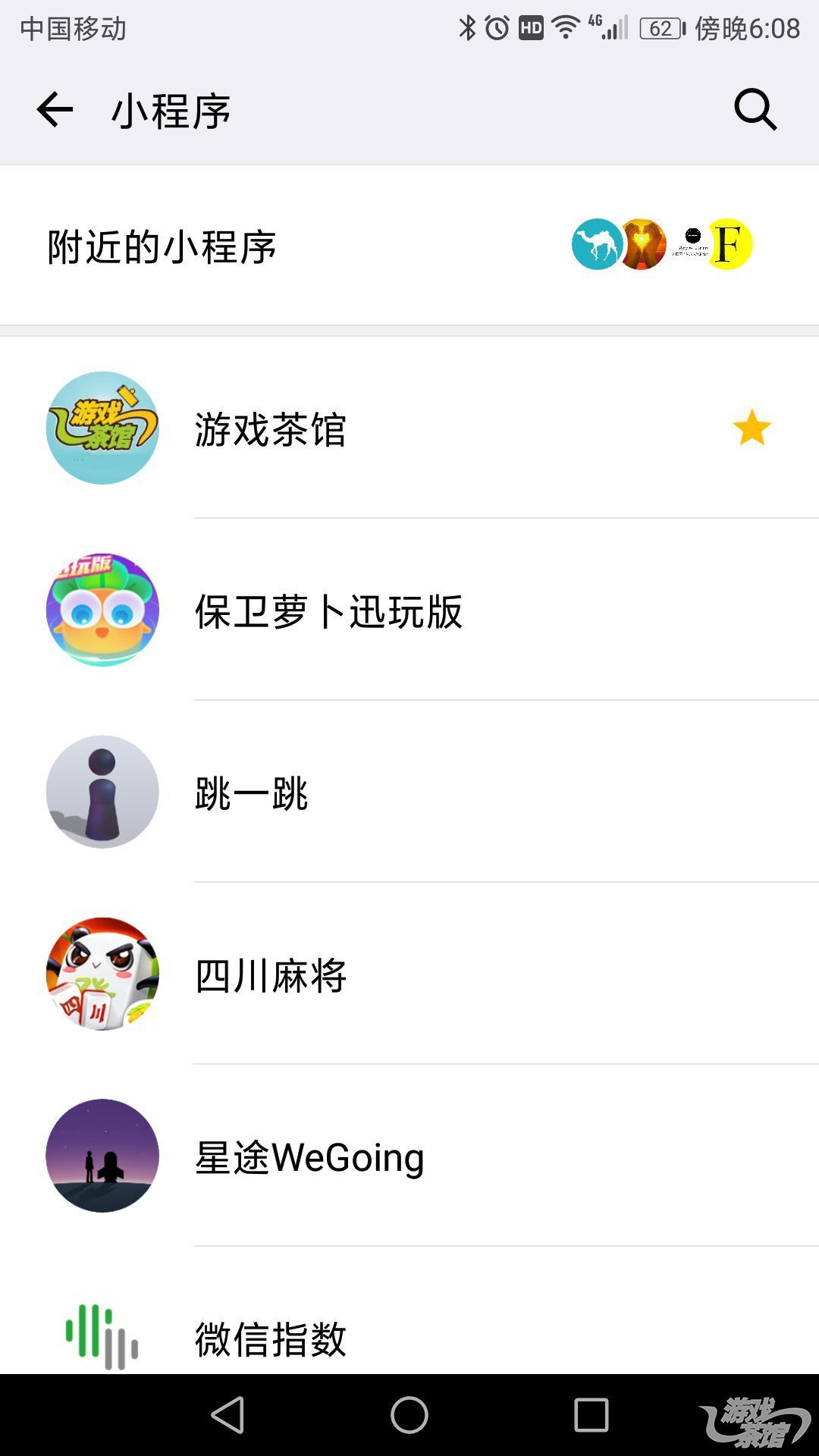 腾讯h5手游,腾讯h5手游平台