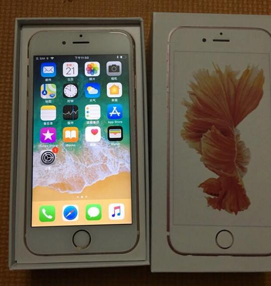 iphone6s99元,iphone6s128二手行情价
