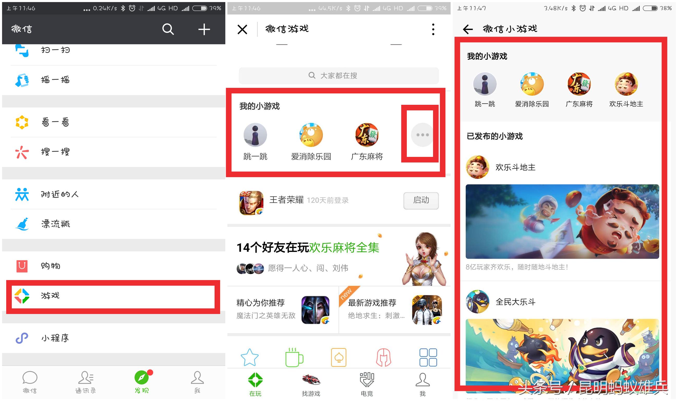 张小龙微信小程序免费,张小龙微信小程序怎样