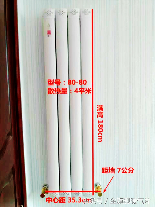 暖气片规格怎么选择,暖气片尺寸规格型号