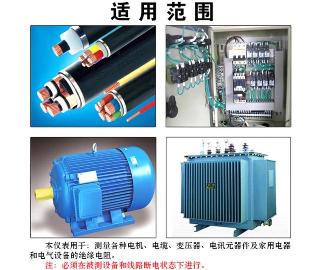 船舶电流表的结构和使用方法,船舶绝缘表使用方法