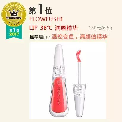 美妆cosme测评,美妆博主进cos圈如何看待