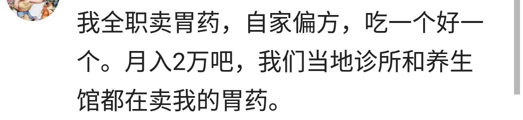 普通人发家致富的秘诀你想知道吗,发家致富最快的方法是什么