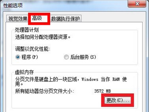 win7系统玩dnf太卡怎么解决,win7系统玩地下城怎么总卡死