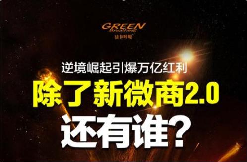 5+2流量体系的成功,太阳联盟的1.29亿奇迹就是证明!