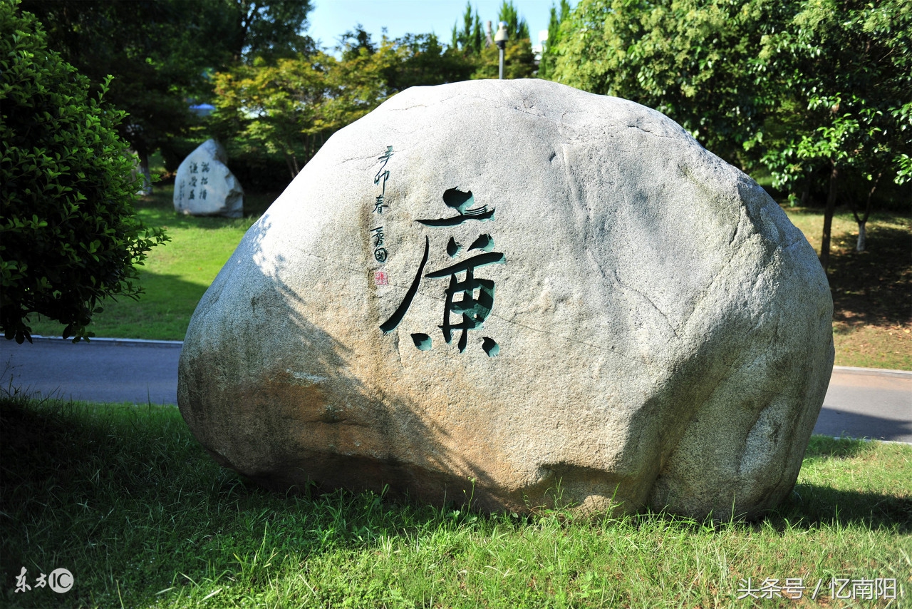 南阳的典故和成语,有关南阳的成语故事