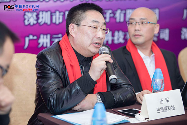 POS行业,pos机行业的现状及前景