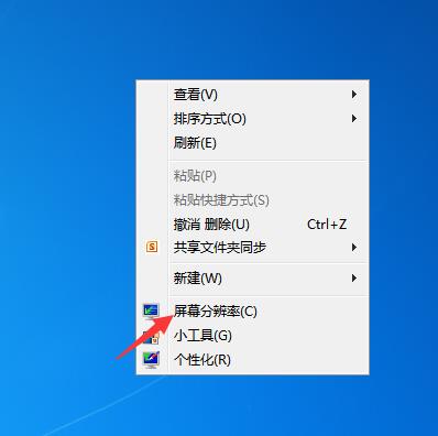 电脑怎么调整亮度和分辨率,怎么调电脑屏幕亮度和分辨率