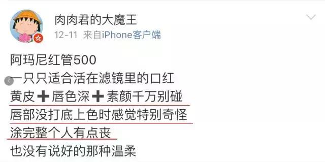 黄皮绝不踩坑的大牌口红色号,不要盲目跟风买品牌口红