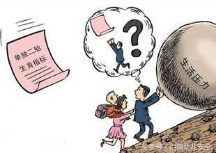 二胎该生还是不生,怎么告诉婆婆不生二胎