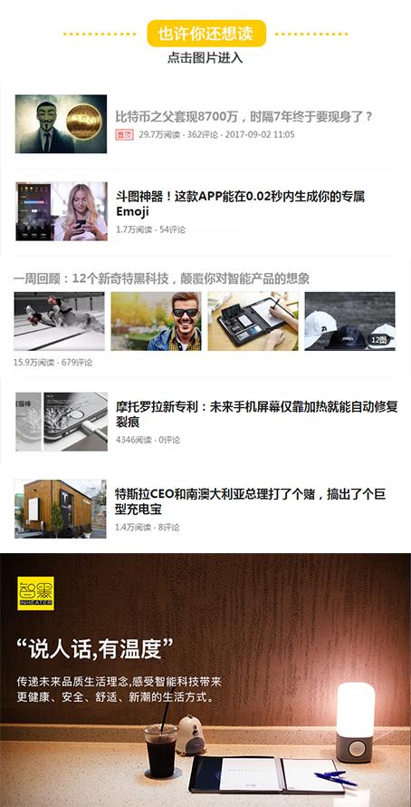 擦眼镜的布擦一次管三天的黑科技,防雾眼镜布黑科技