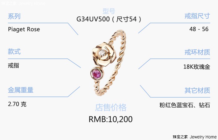 伯爵最值得入手系列,伯爵piaget值得买吗