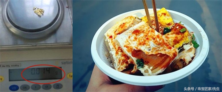 最不值得买的金镶玉,为什么建议大家不要买金镶玉