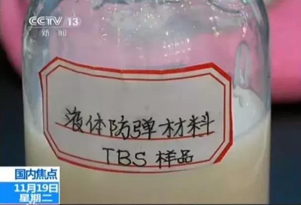 防弹衣更重还是防刺衣更重,中国军用防弹衣可以防刺吗