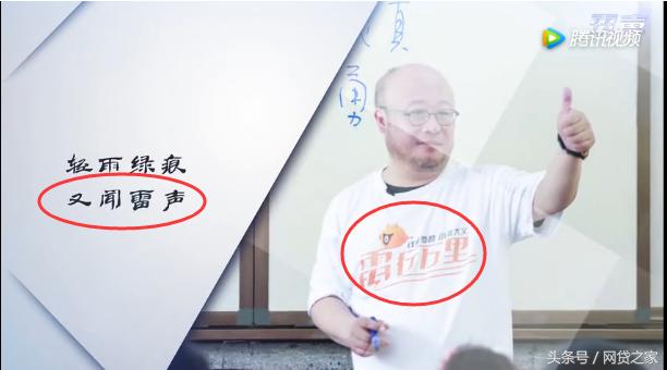 钱宝网高管判了多少年,500万巨款被埋30年后被越狱