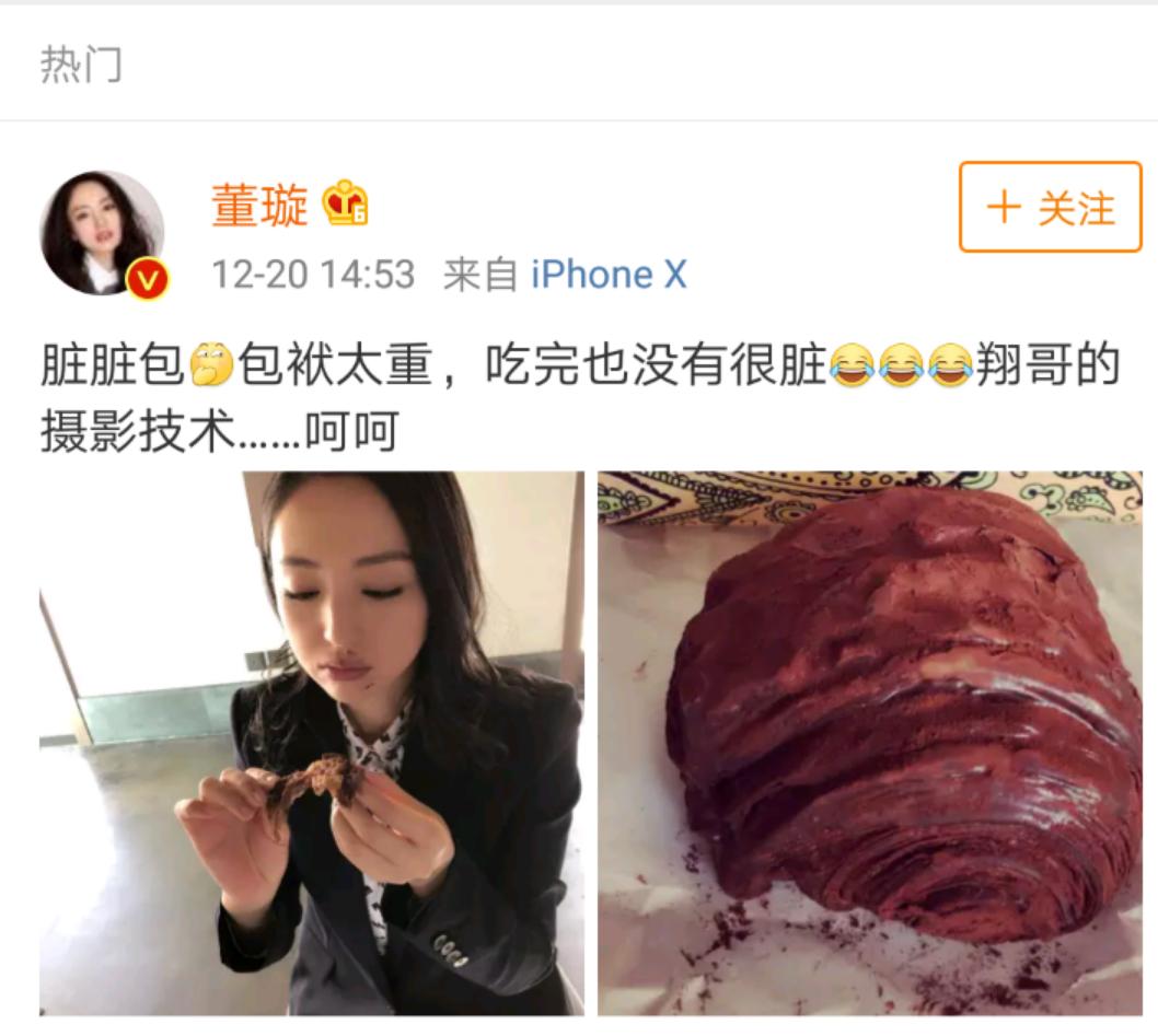 明星蹭脏脏包,网红脏脏包系列