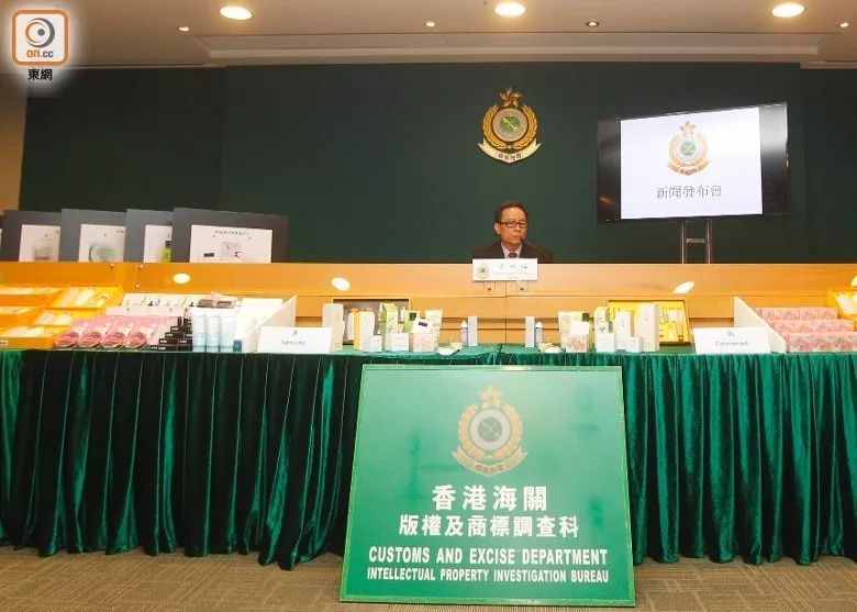 香港查获假化妆品,香港海关查获一批假冒进口护肤品