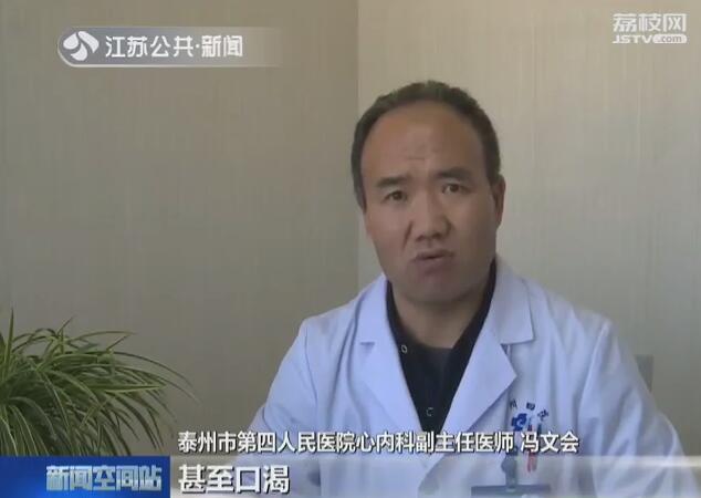 64岁老人爱吃南瓜没想到吃出心律不齐