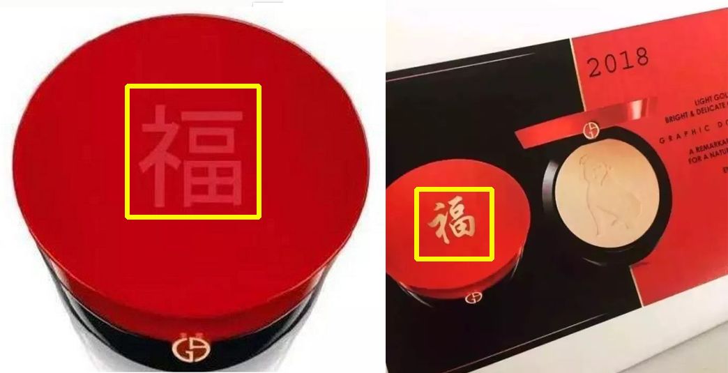 一年一度的品牌生肖“作妖”大会又来啦!