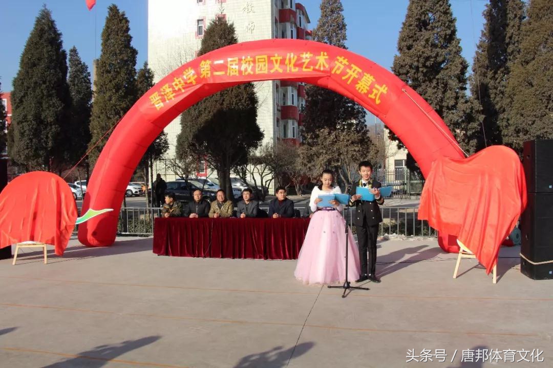 晋泽中学第二届校园文化艺术节,山西第二十七届校园文化艺术节