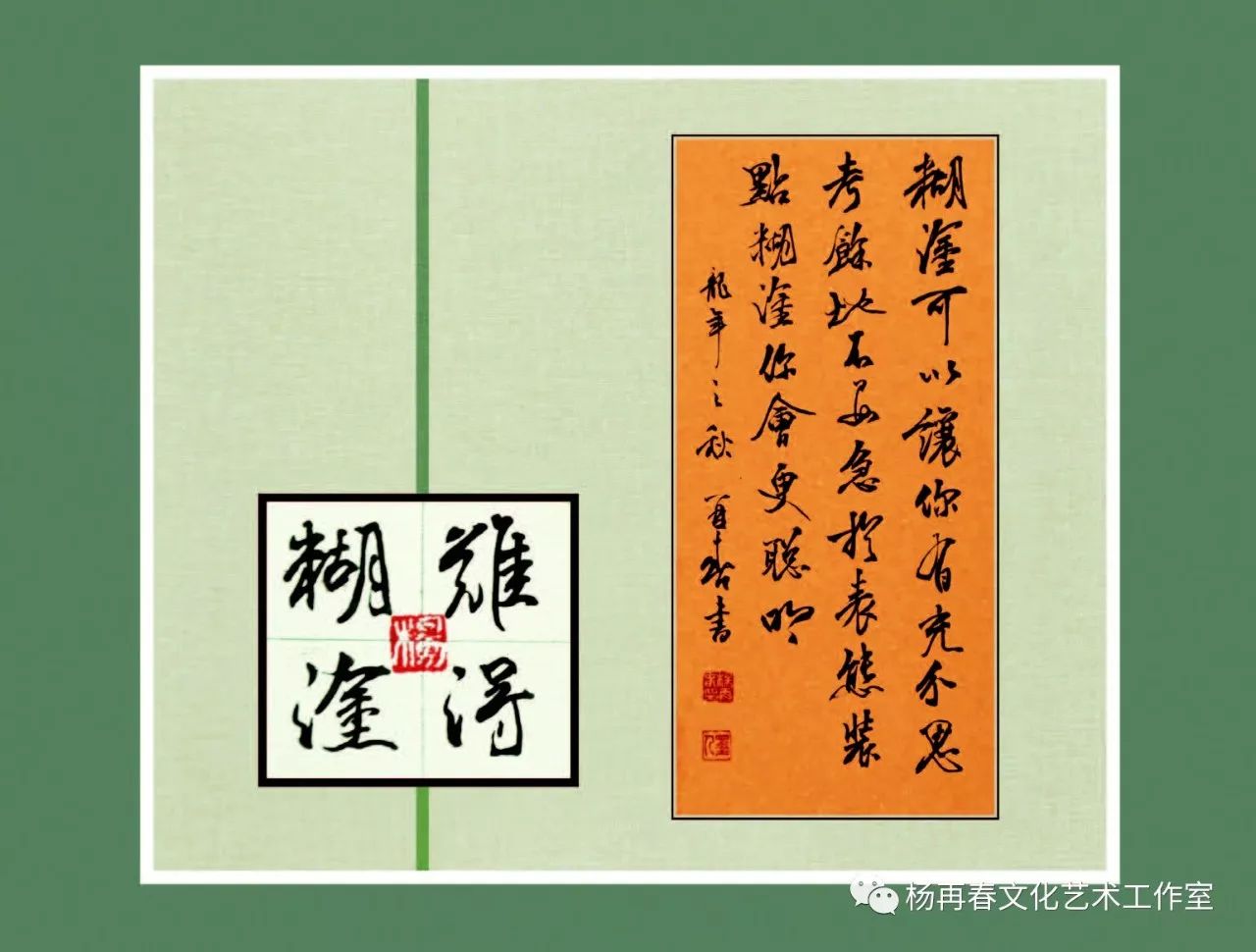 新年快乐书法作品欣赏大全,新年快乐书法几种写法