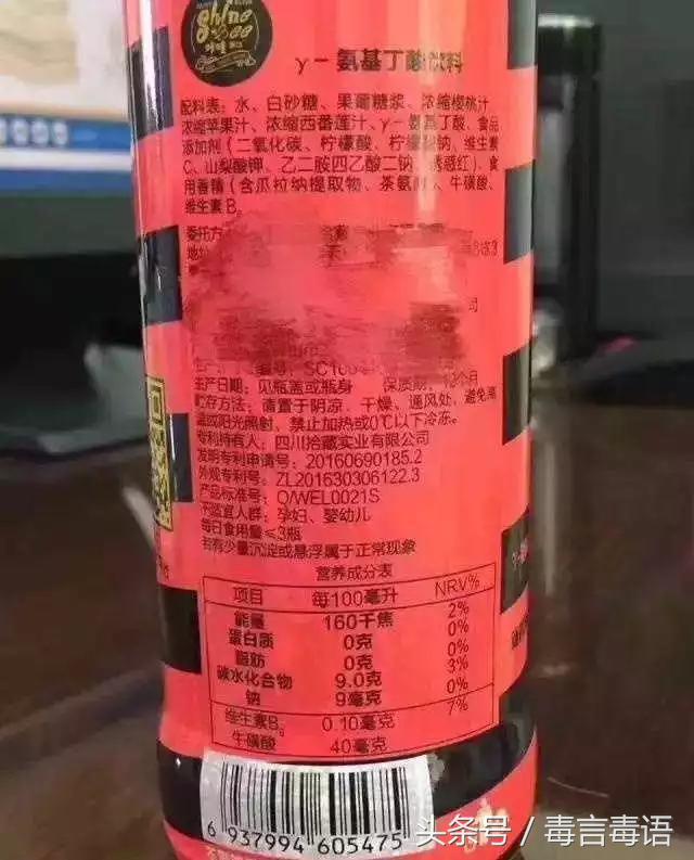 网红饮料“咔哇潮饮”为什么就成了*品毒**