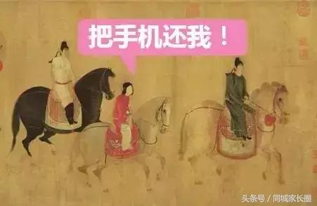 古人没有手机有多无聊,古人没有手机是怎样生活