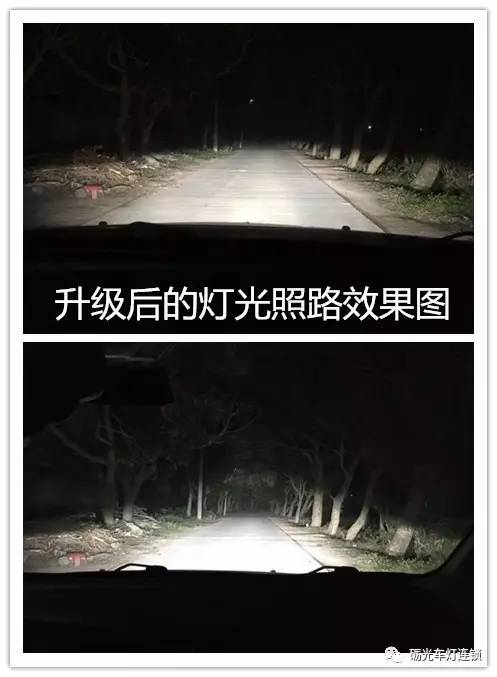 改车灯广州五菱,改车灯广州