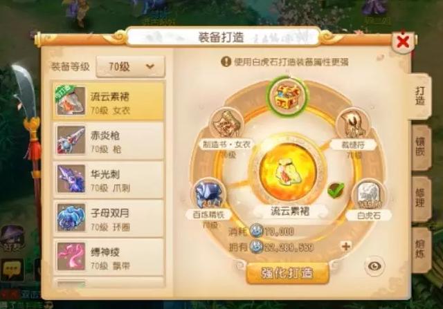 梦幻西游手游今日运气,梦幻西游运气好爆装备