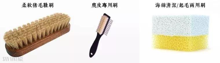 麂皮打理教程,浅色麂皮怎么打理才能干净