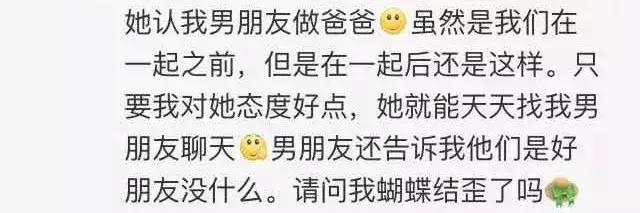 为什么你总是有人追,你为什么要追一个有男朋友的人