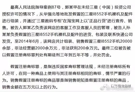 淘宝卖家应该注意些什么细节问题,淘宝卖家应该注意哪些内容和问题