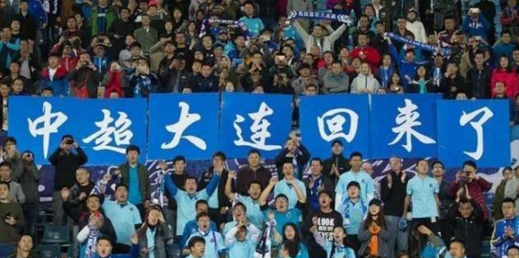 大连万达接手一方足球最新消息,足球冬季转会结束了吗