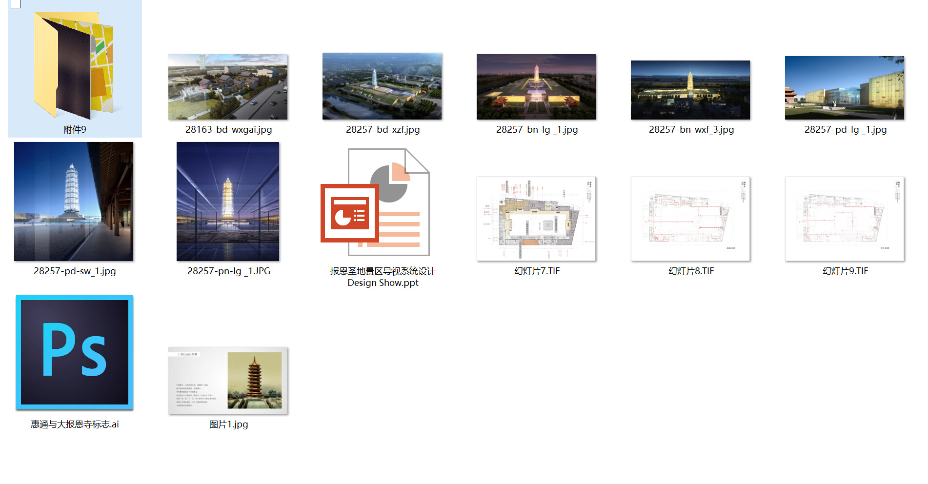 飞碟说图片制作,飞碟说是怎么来的