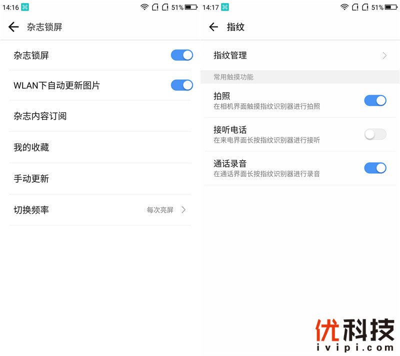 千元以内无敌手360N6Lite之优科技全面体验