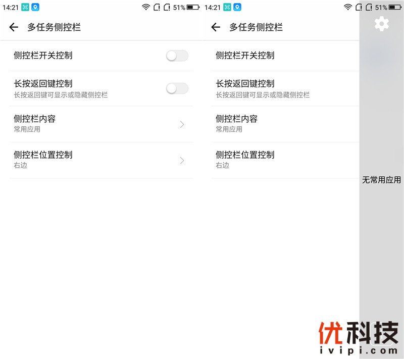 千元以内无敌手360N6Lite之优科技全面体验