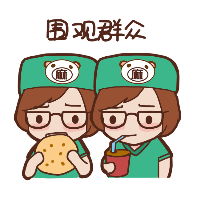 康复科治疗落枕得去几次,骨科医生怎么治疗落枕