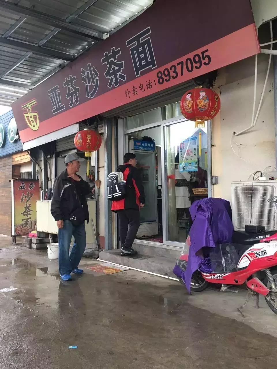 厦门哪里的沙茶面最好吃最正宗,在厦门吃的最好的一次