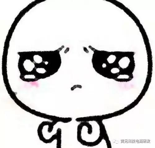 淘宝店铺权重是什么数据影响的,淘宝店铺权重下降怎么增加权重