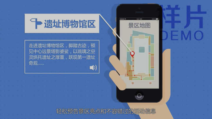 飞碟说图片制作,飞碟说是怎么来的