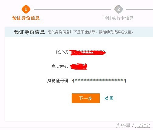 自己怎么开淘宝网店详细步骤,如何开淘宝网店步骤与流程