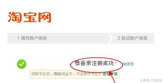 自己怎么开淘宝网店详细步骤,如何开淘宝网店步骤与流程