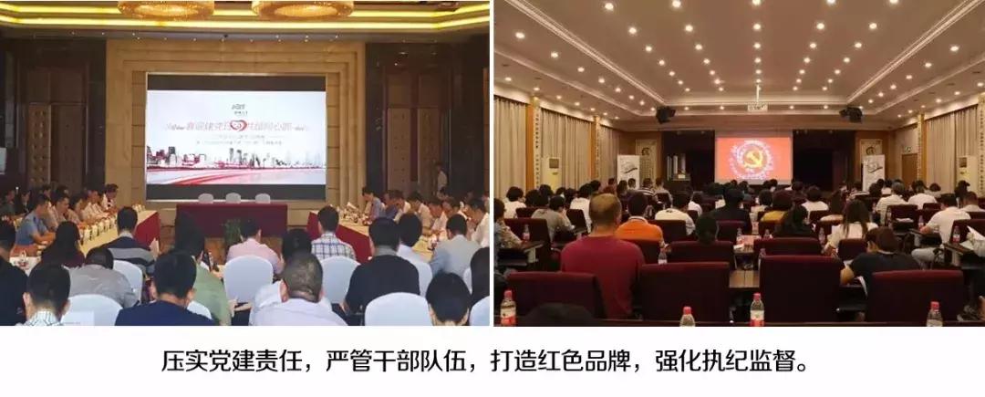 蓝图绘就新征程,蓝图绘就梦想起航