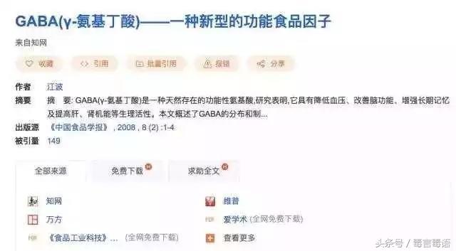 喝咔哇潮有什么副作用,喝咔哇潮对身体有什么危害