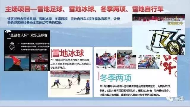 北京的冬天天气最新消息,北京今年冬天还会再冷吗