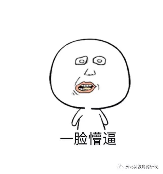 淘宝店铺权重是什么数据影响的,淘宝店铺权重下降怎么增加权重