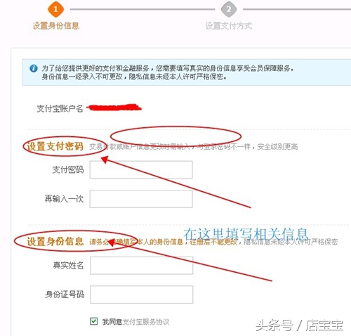 2022年怎么开淘宝网店,新手怎么开淘宝网店详细步骤