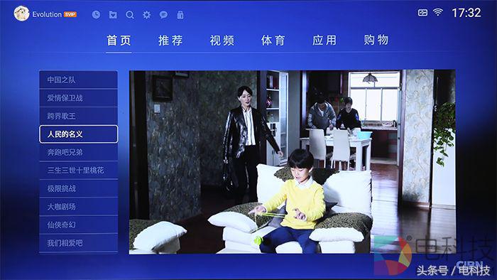 pptv智能盒子p1,pptv电视盒子可以加内存吗