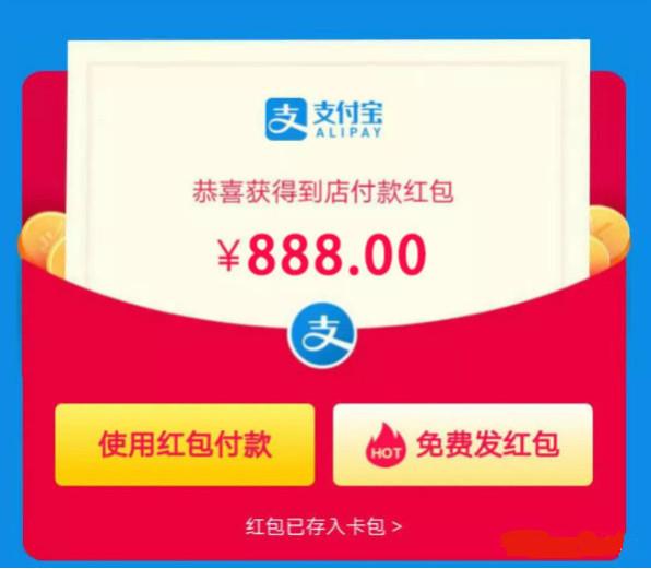 支付宝余额宝大额转入红包在哪,支付宝怎么领大额红包