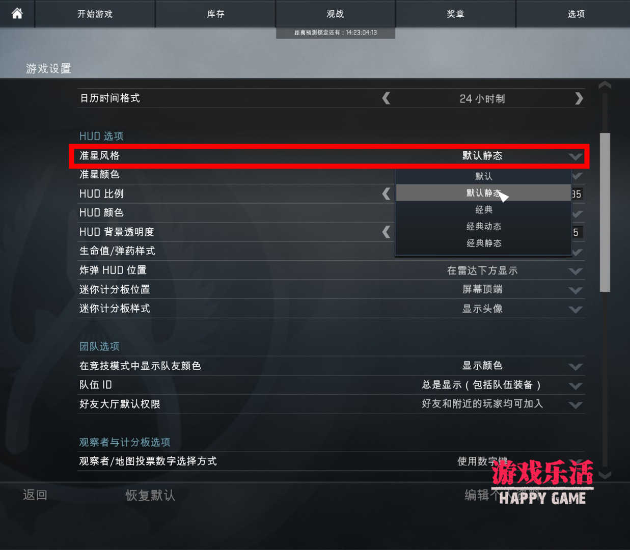 csgo头号特训段位隐藏,csgo里面细思极恐的细节